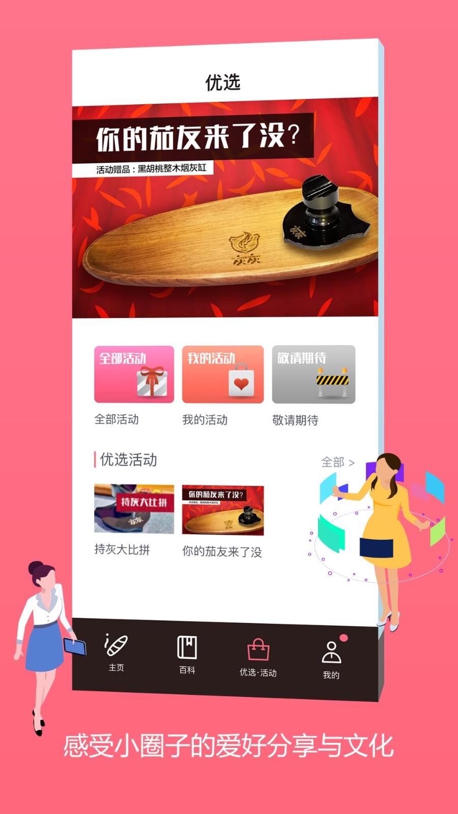 灰灰