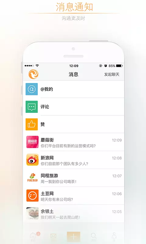 脉搏