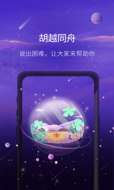 愈加