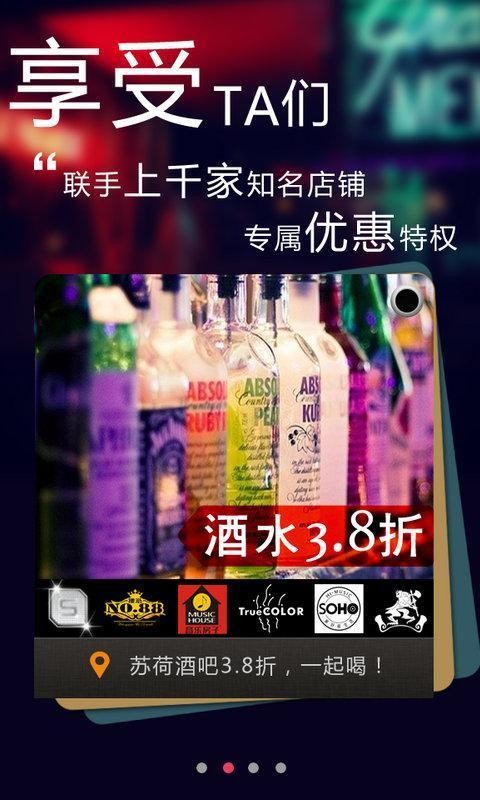 圈信