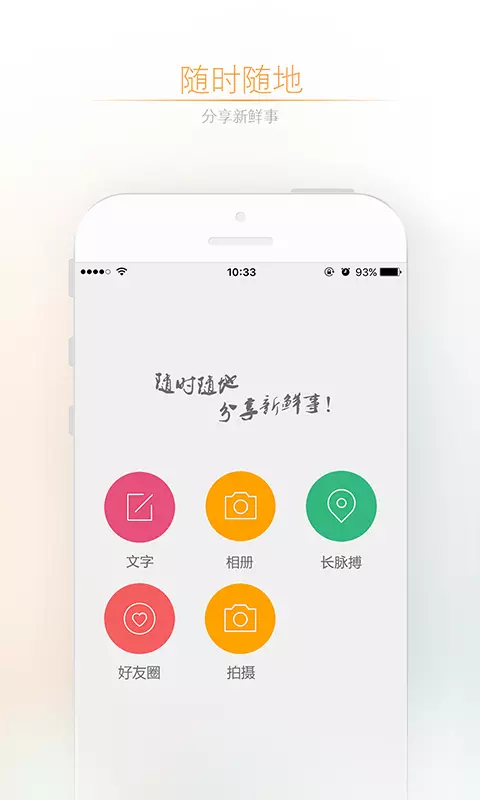 脉搏