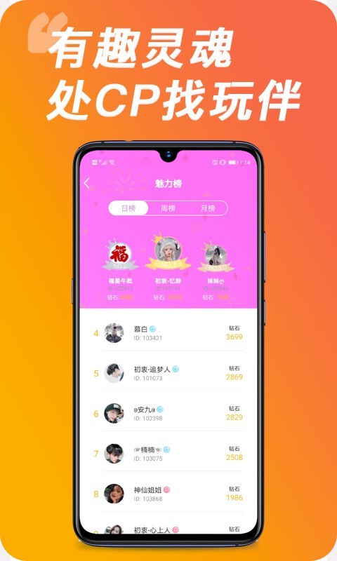 秀秀陪玩