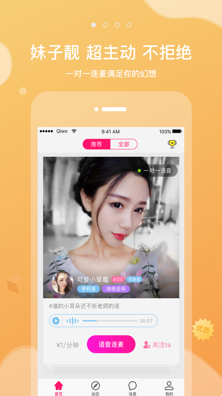 抢我