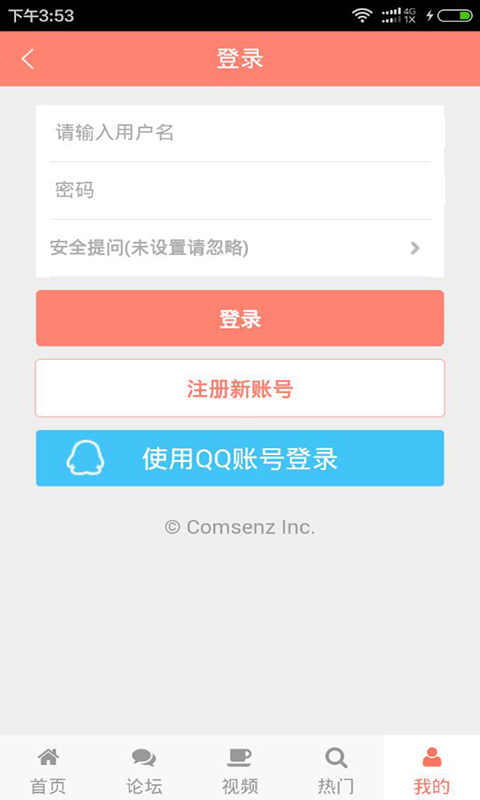 学编发