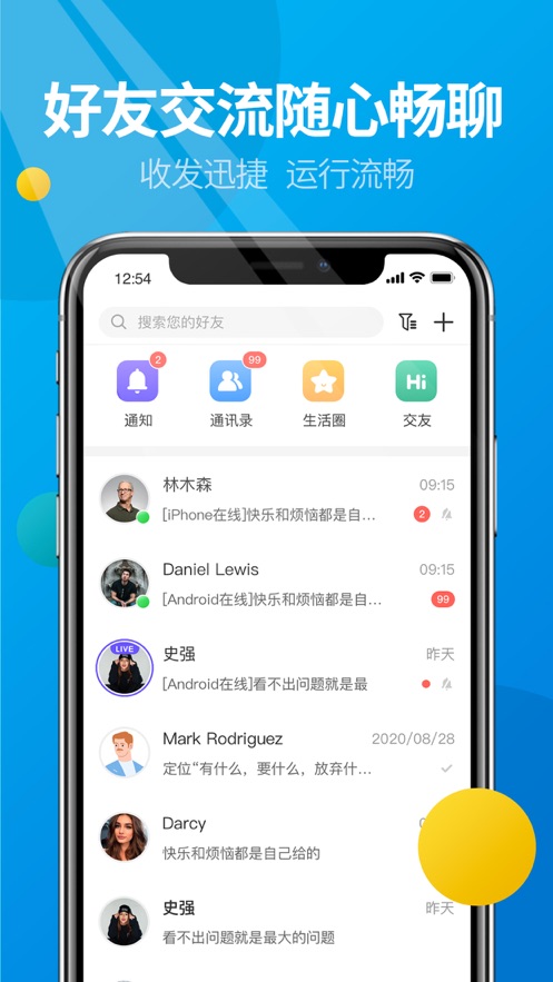 微核4.22版本