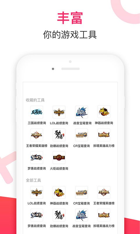 多玩论坛