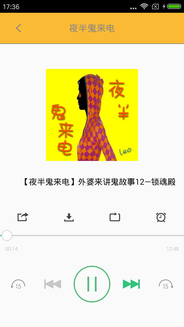 来电通