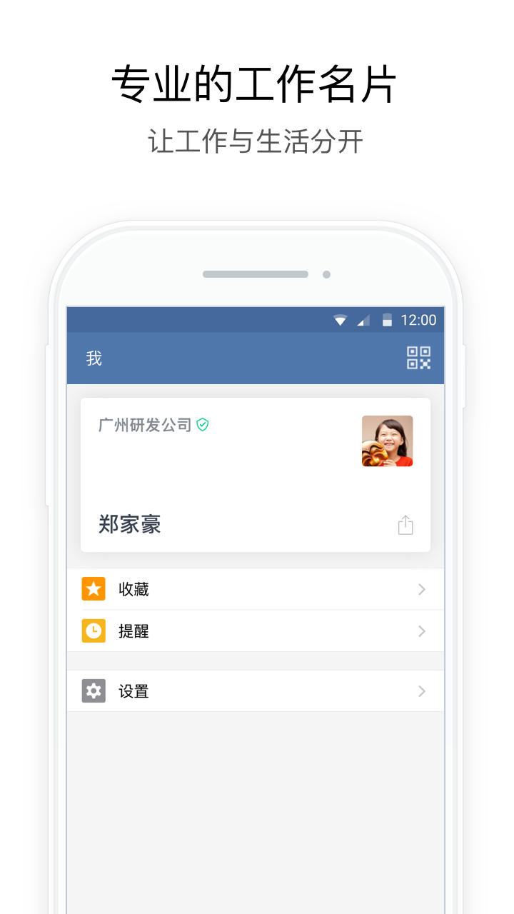 行信