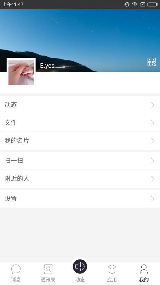 小艾米