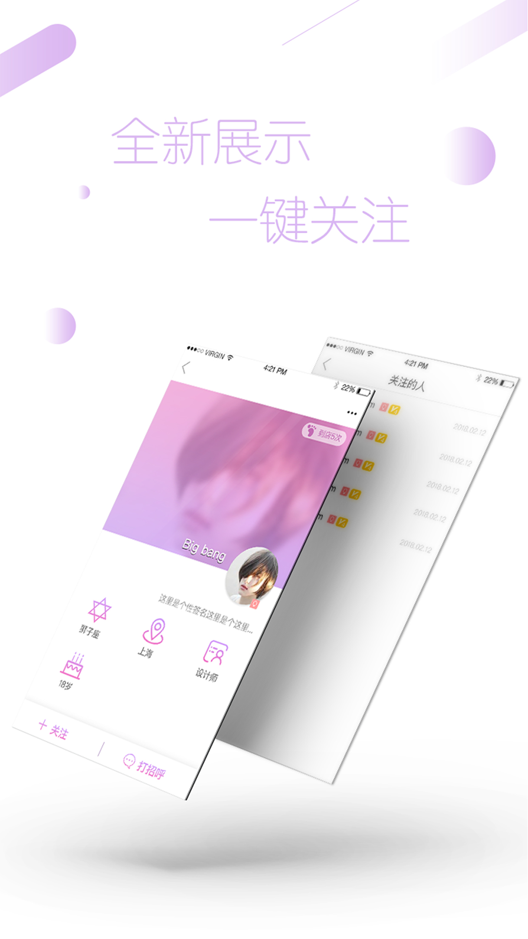 有空吗