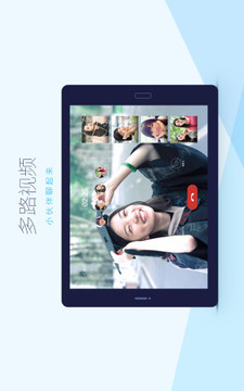 QQ HD mini