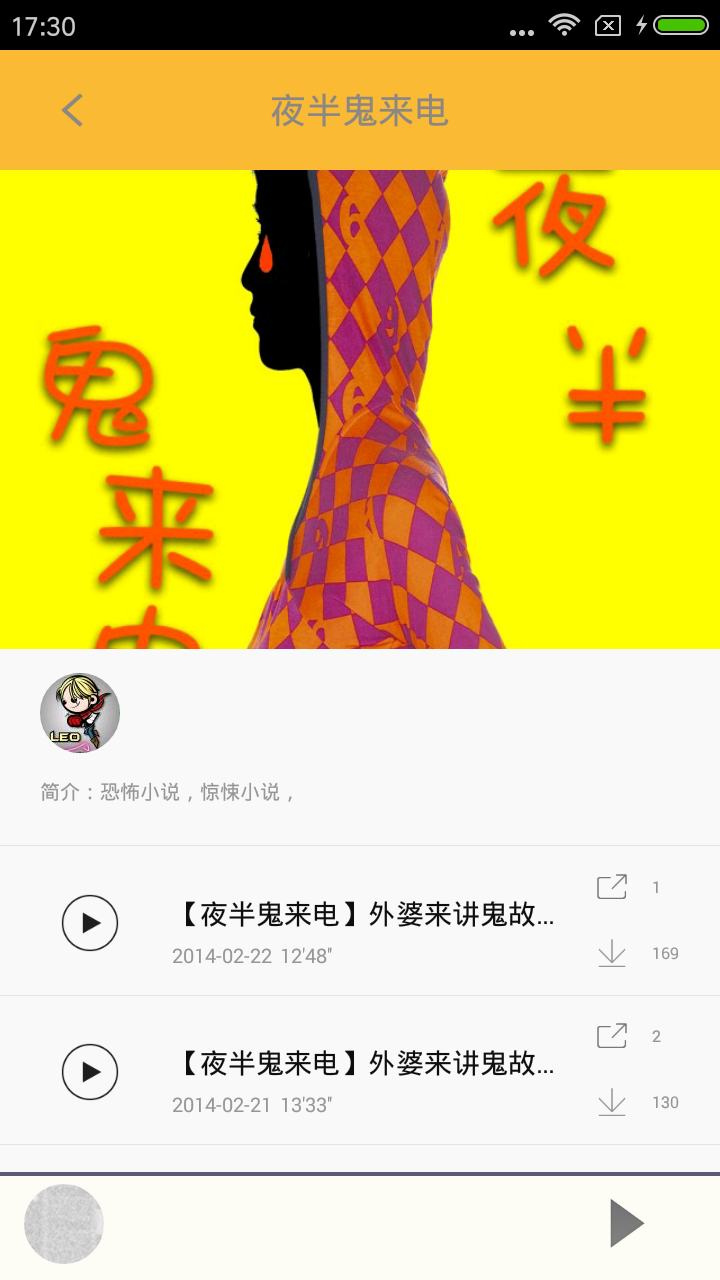 来电通