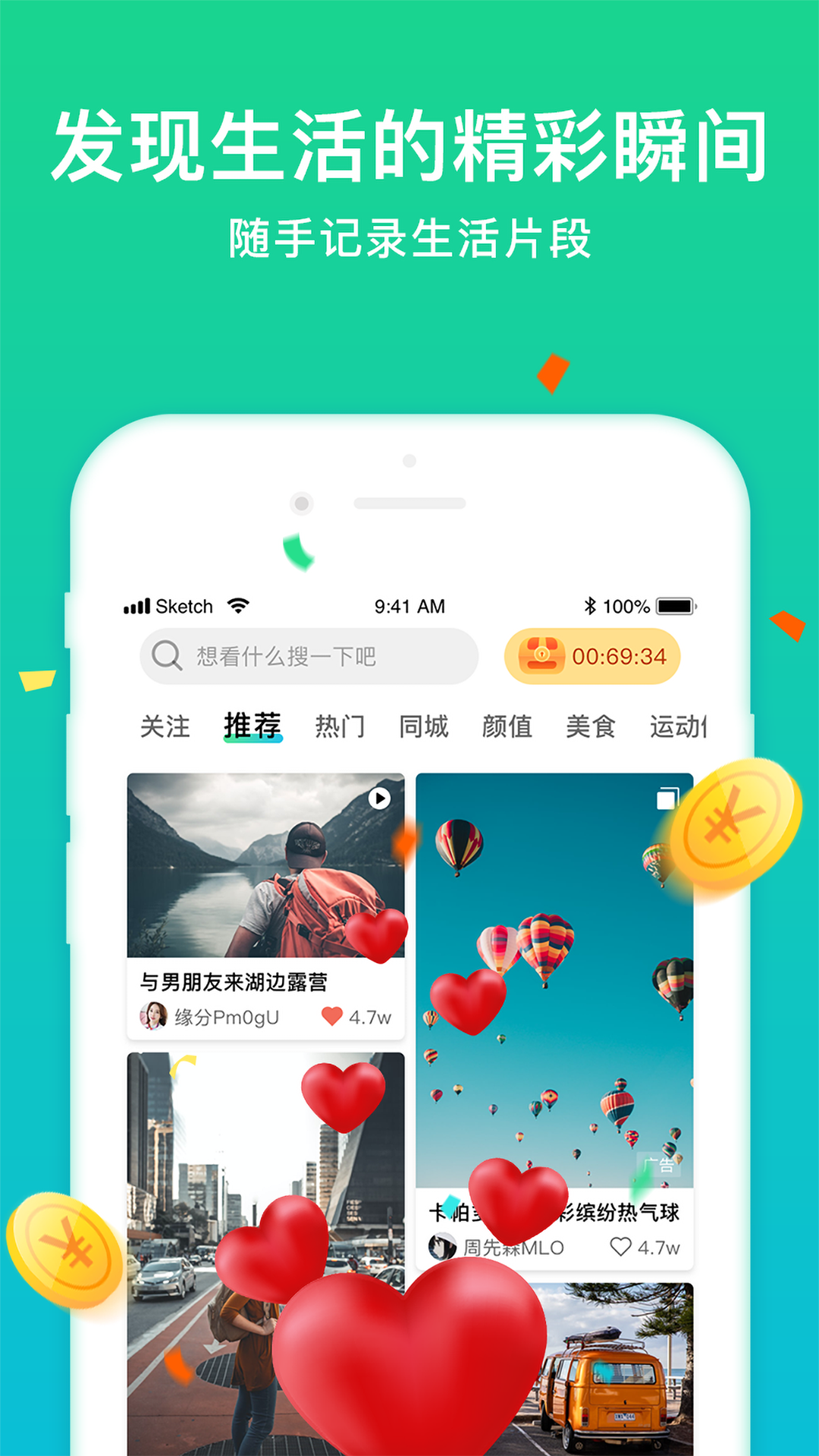 拍美