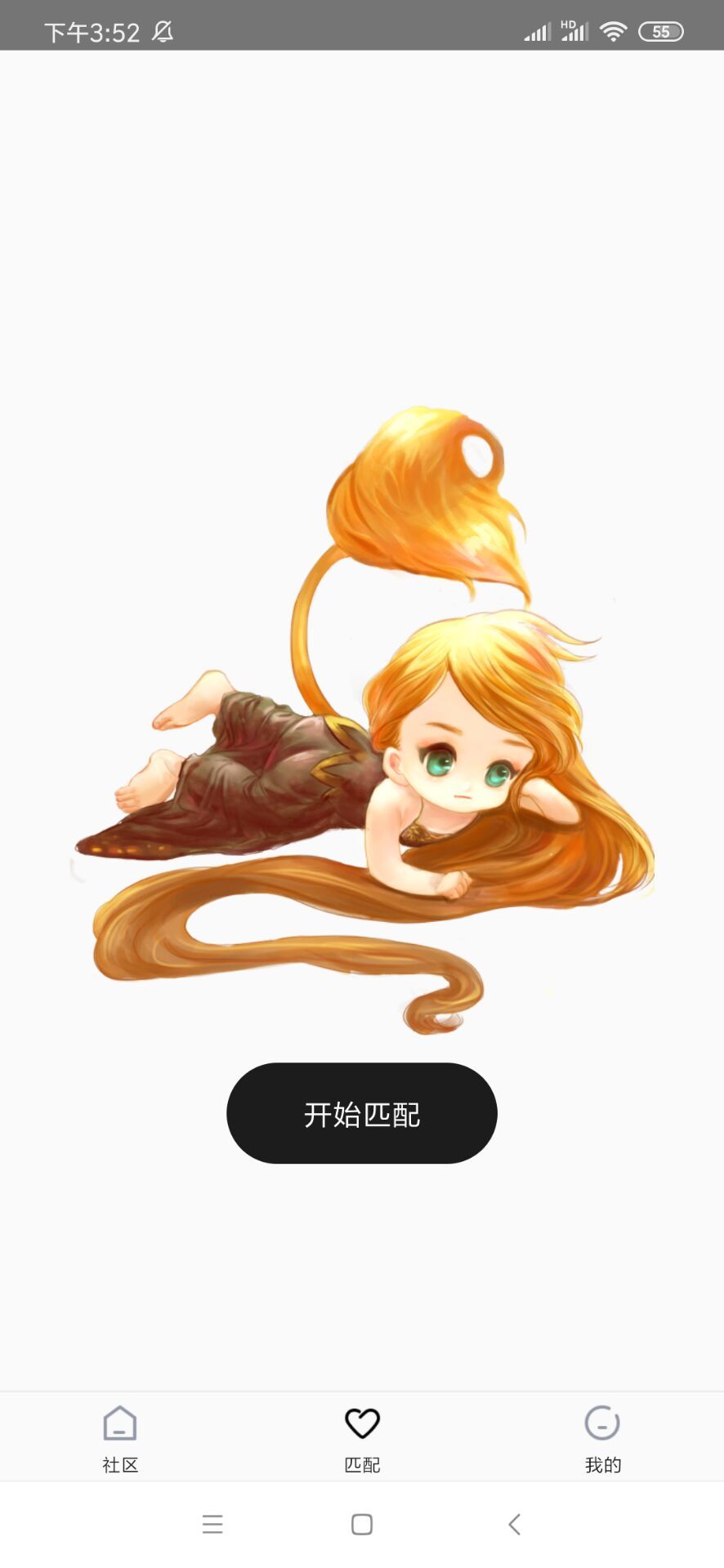 爱比邻