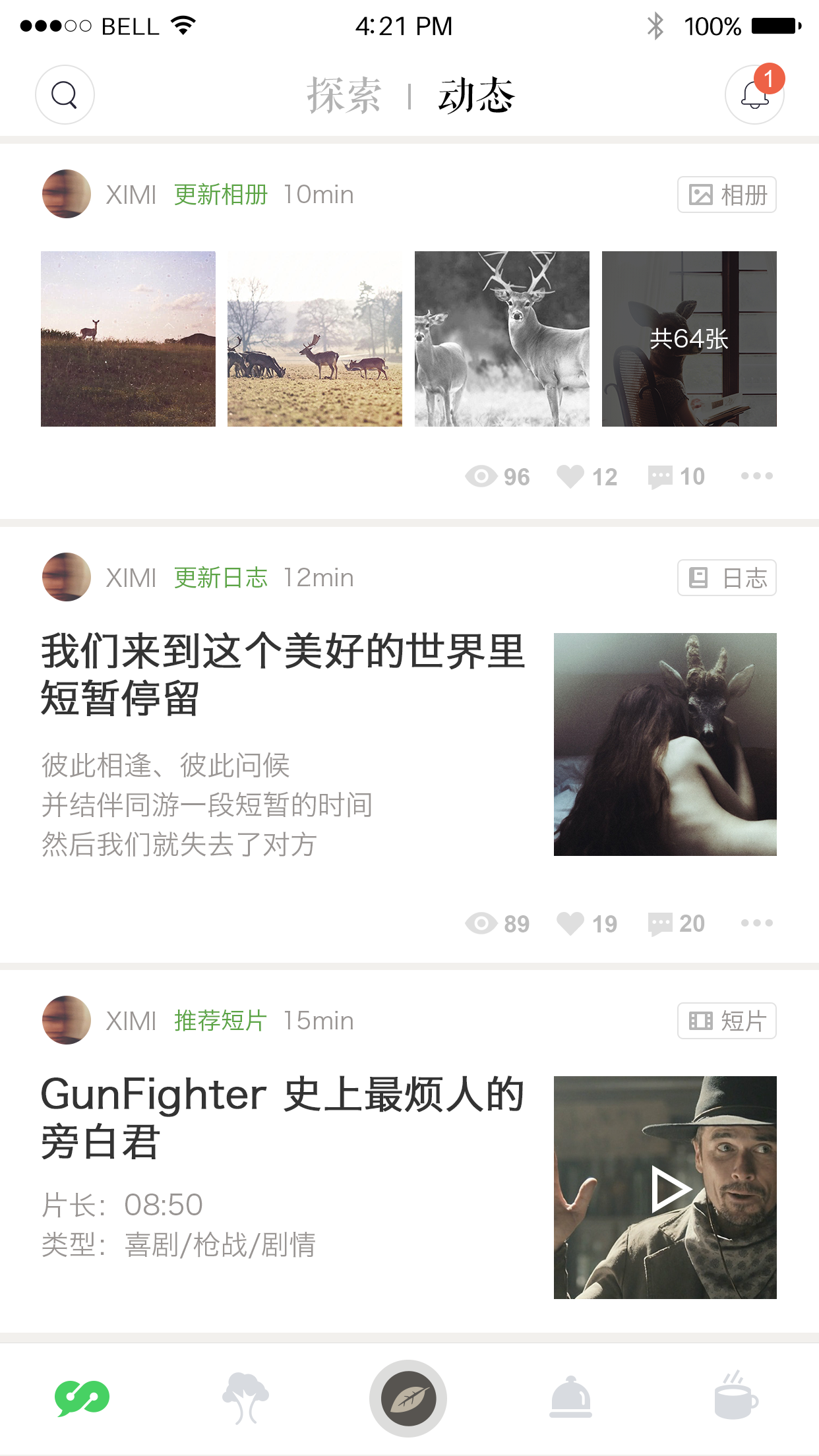 青果