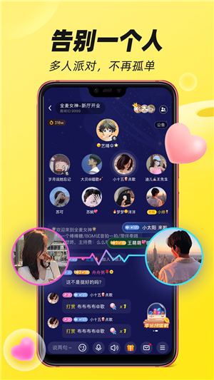 BOBO星球正规版