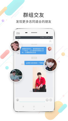 灵通咨询