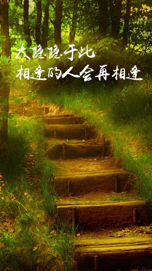 滨州无为论坛
