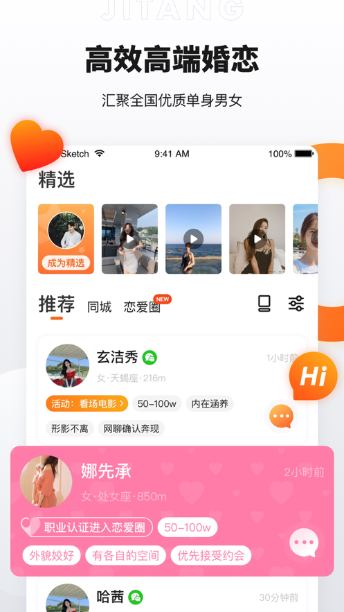 奢媛