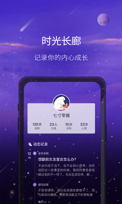 愈加