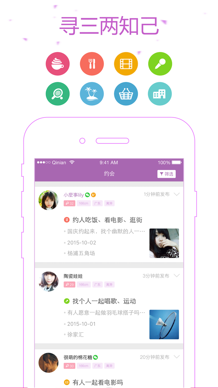 七年