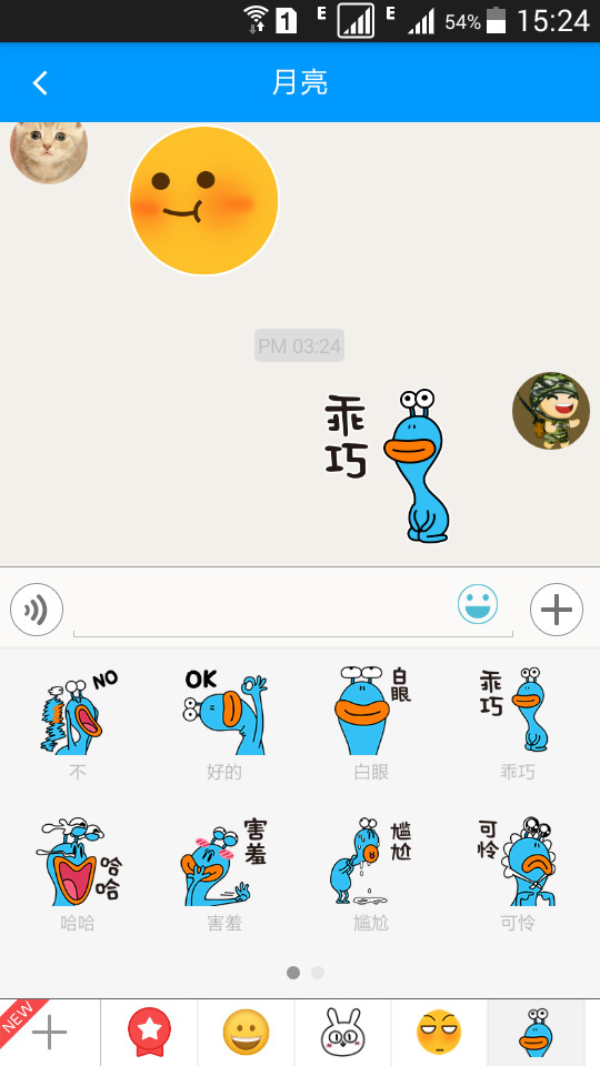 蔓蔓
