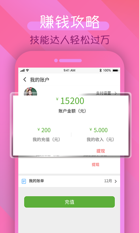 觅订