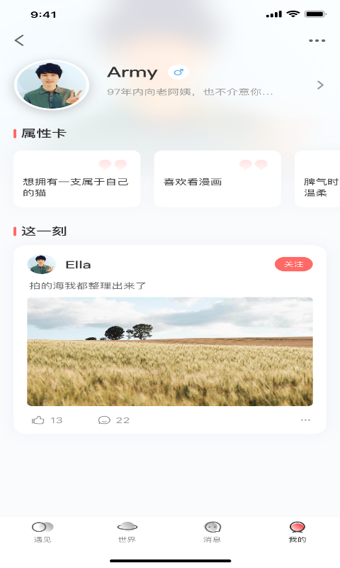 藏花阁