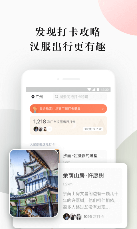 古桃
