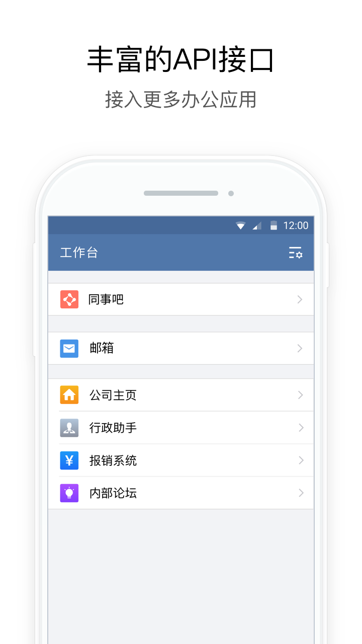 行信