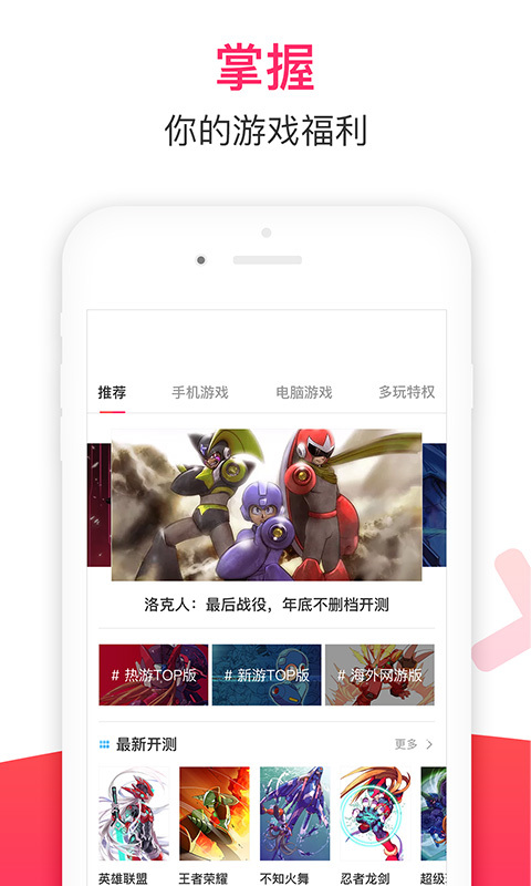 多玩论坛