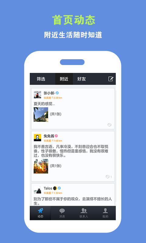 哈恩