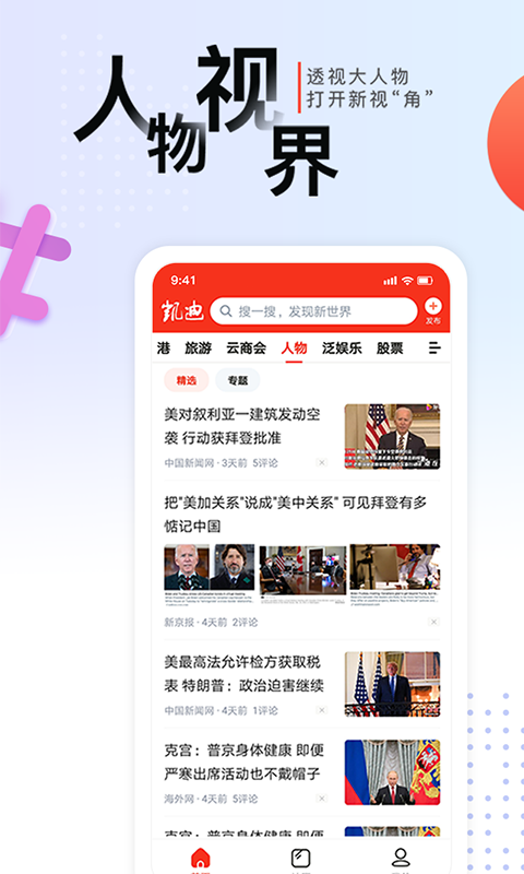 凯迪社区