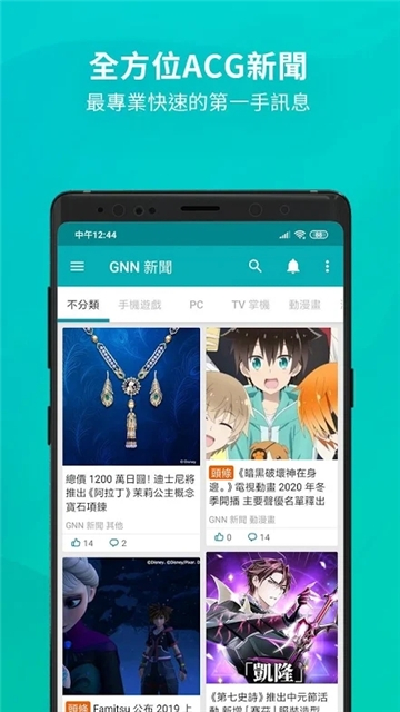 巴哈姆特论坛