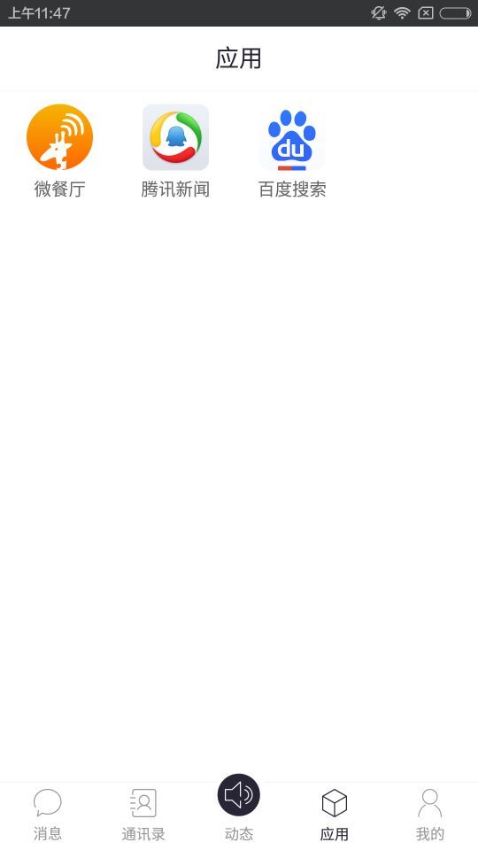 小艾米