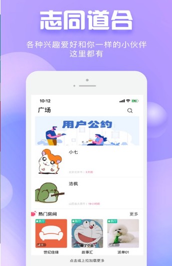 樱桃约玩