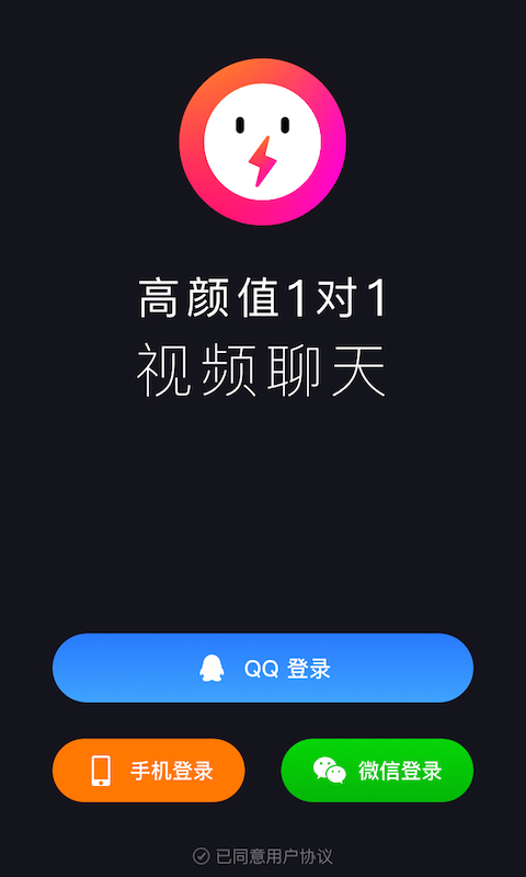闪面