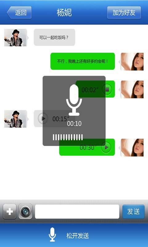 亲近