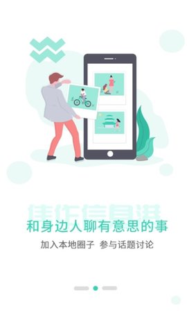 焦作山阳论坛虚拟社区