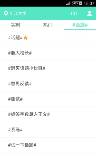 树洞网