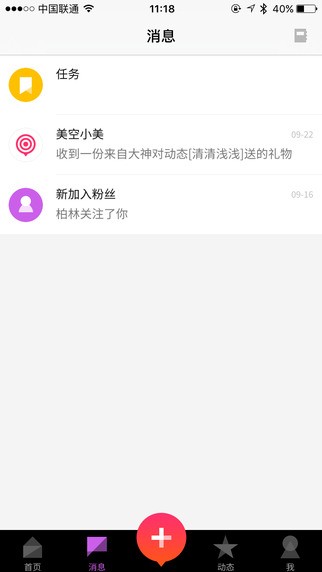 美空网