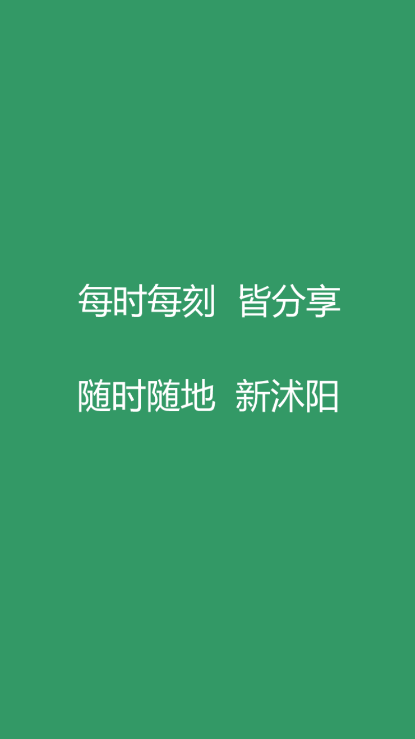 沭阳吧论坛