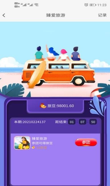 某尤yh一哄就出来的附近女孩