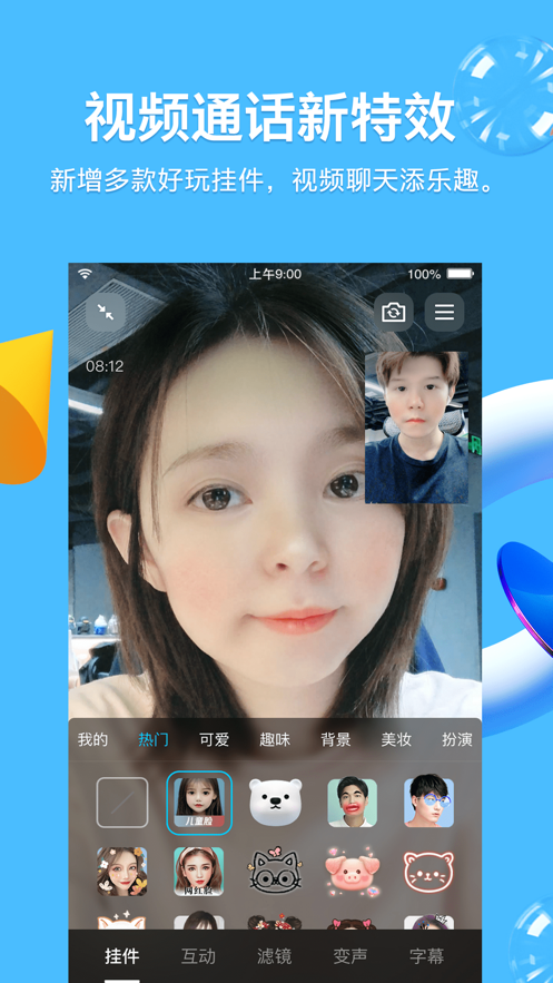 QQ8.8.34