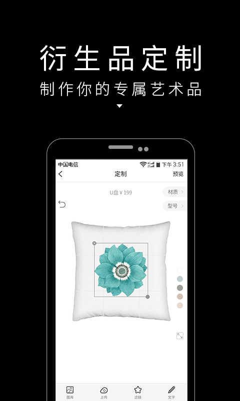 艺术狗