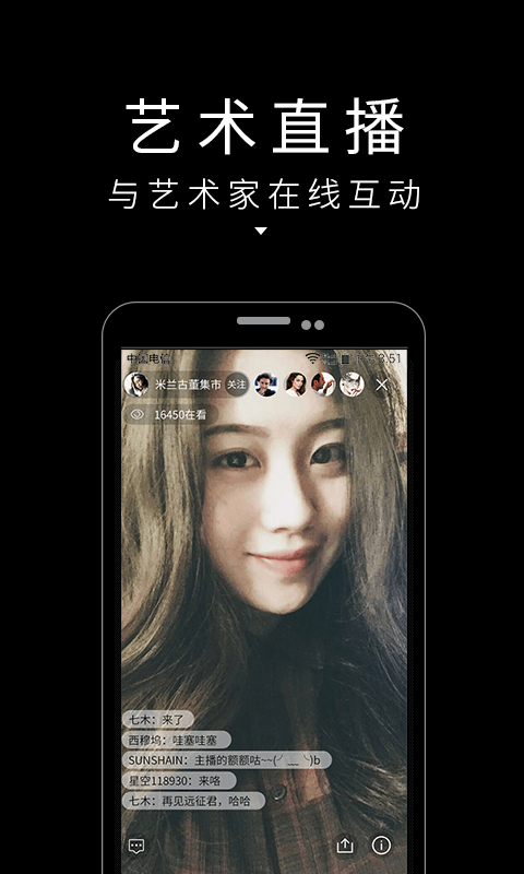艺术狗