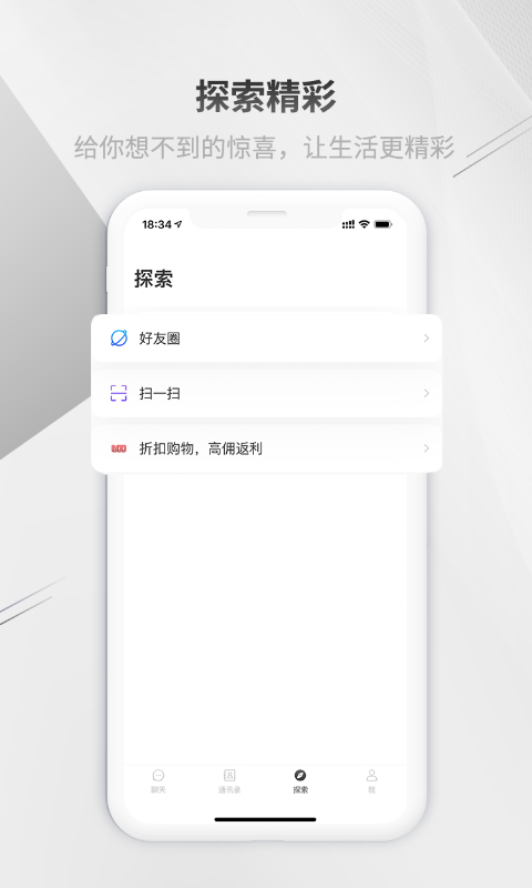 鸭子嘴