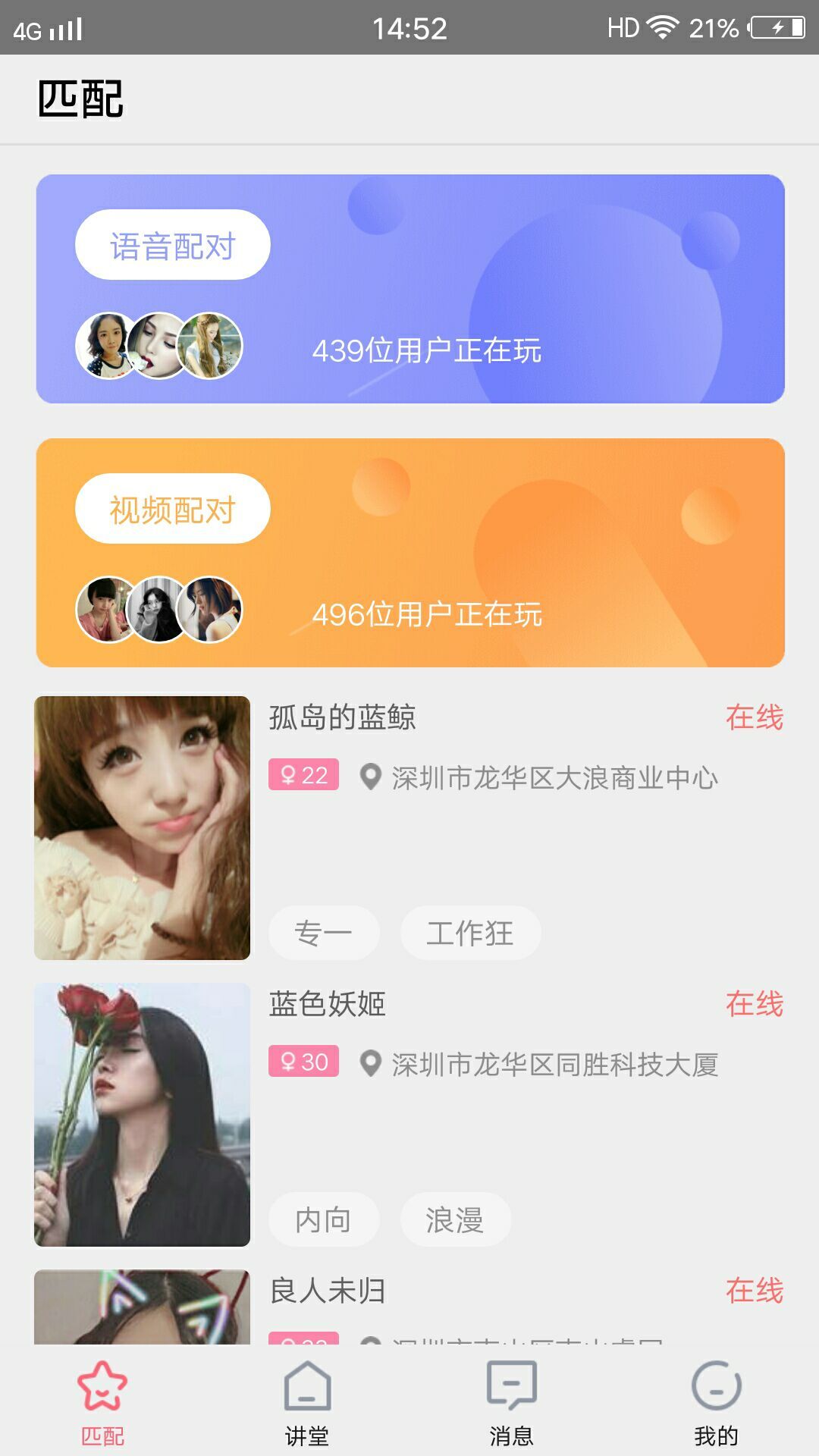 久久热