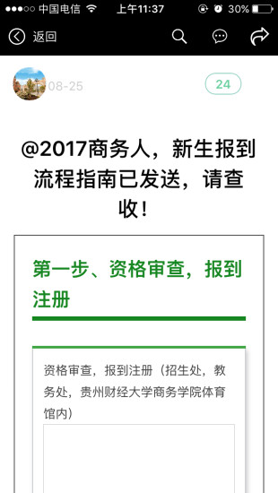 书童