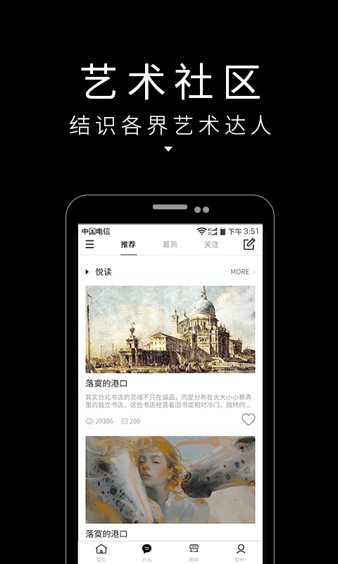 艺术狗